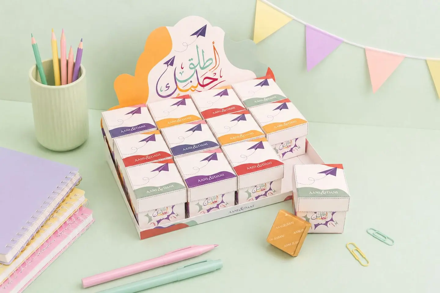 Back To School Dream Box