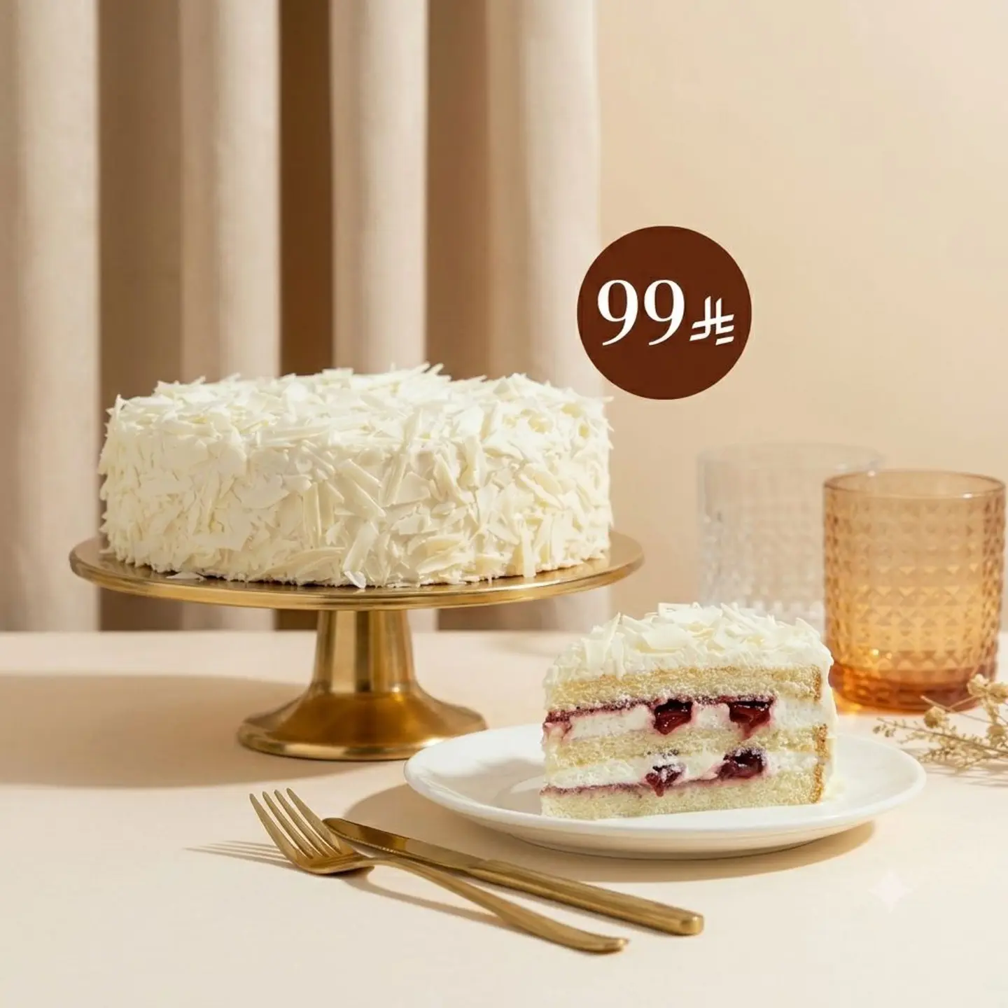 White Forest Cake