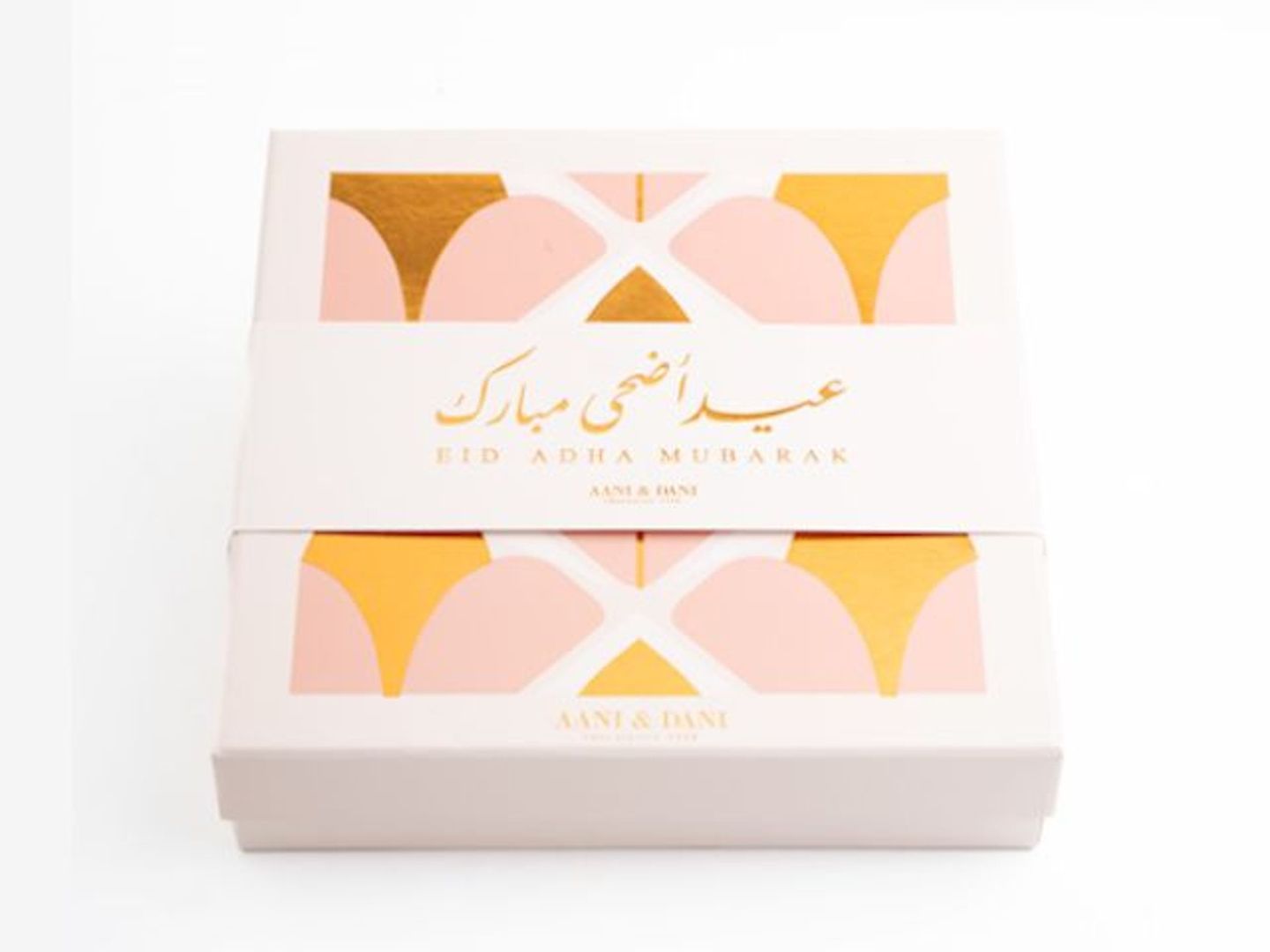 Eid Box Brown