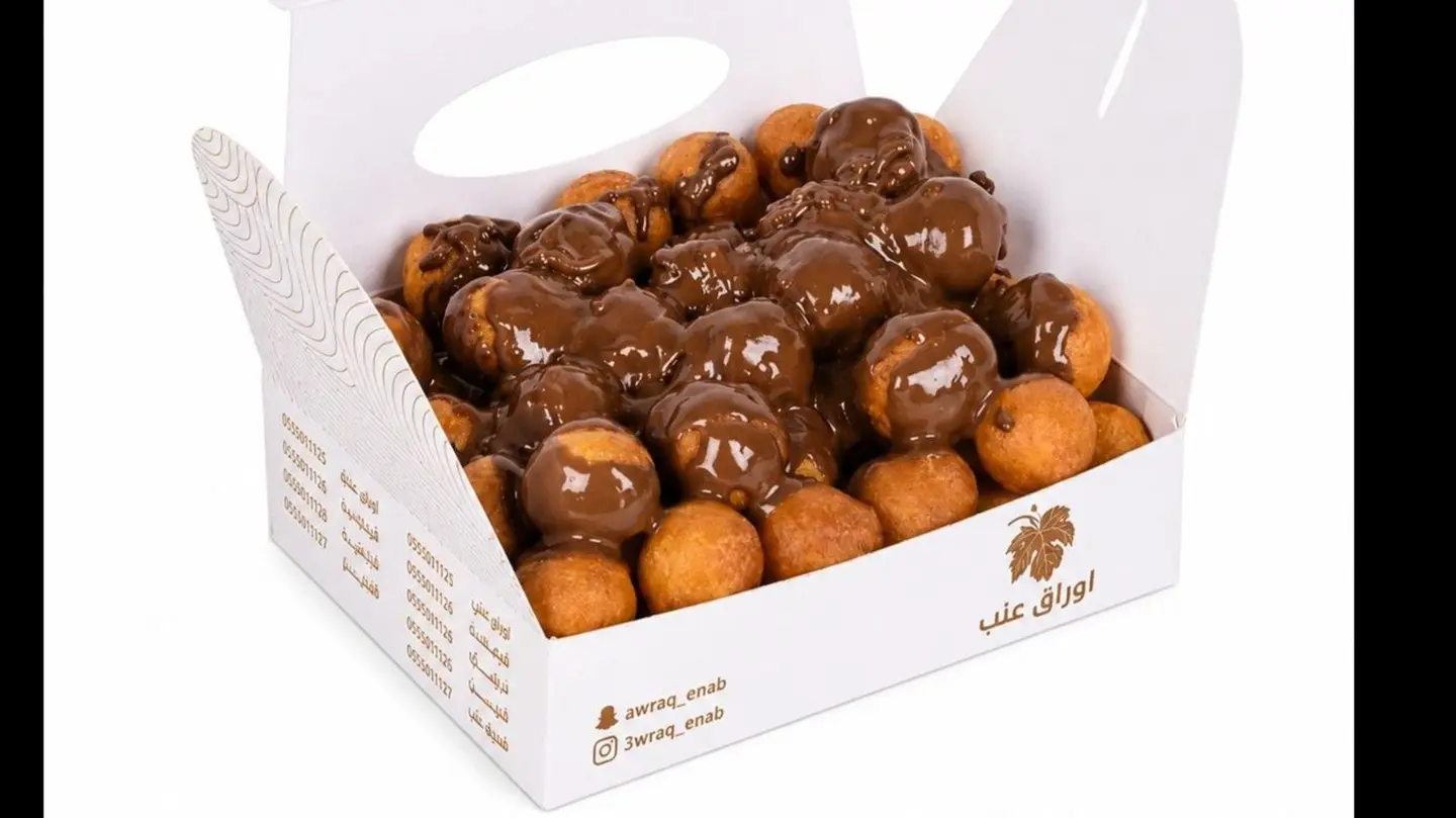 Luqimat Chocolate