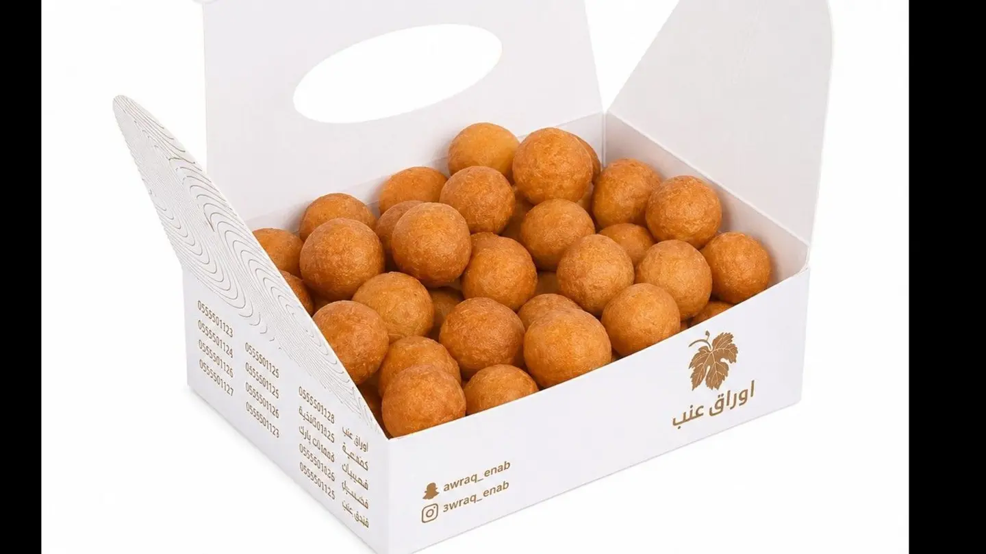 Luqimat Chocolate