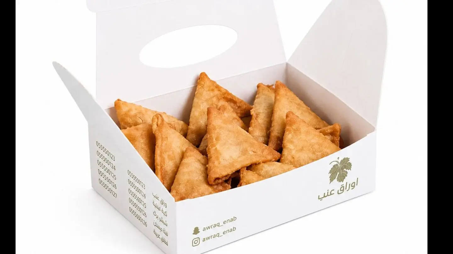 Chicken Samosa