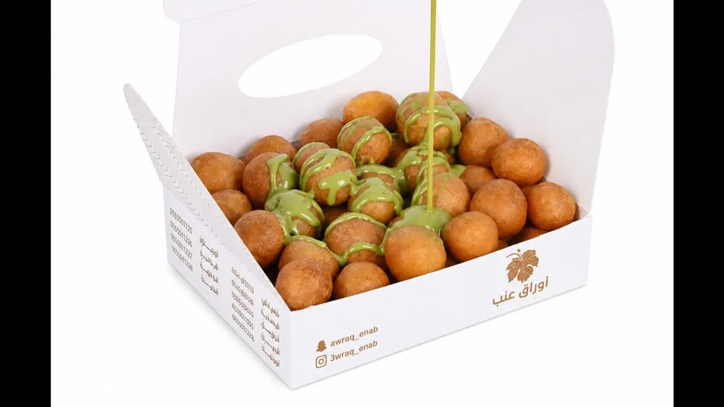 Luqimat Pistachio