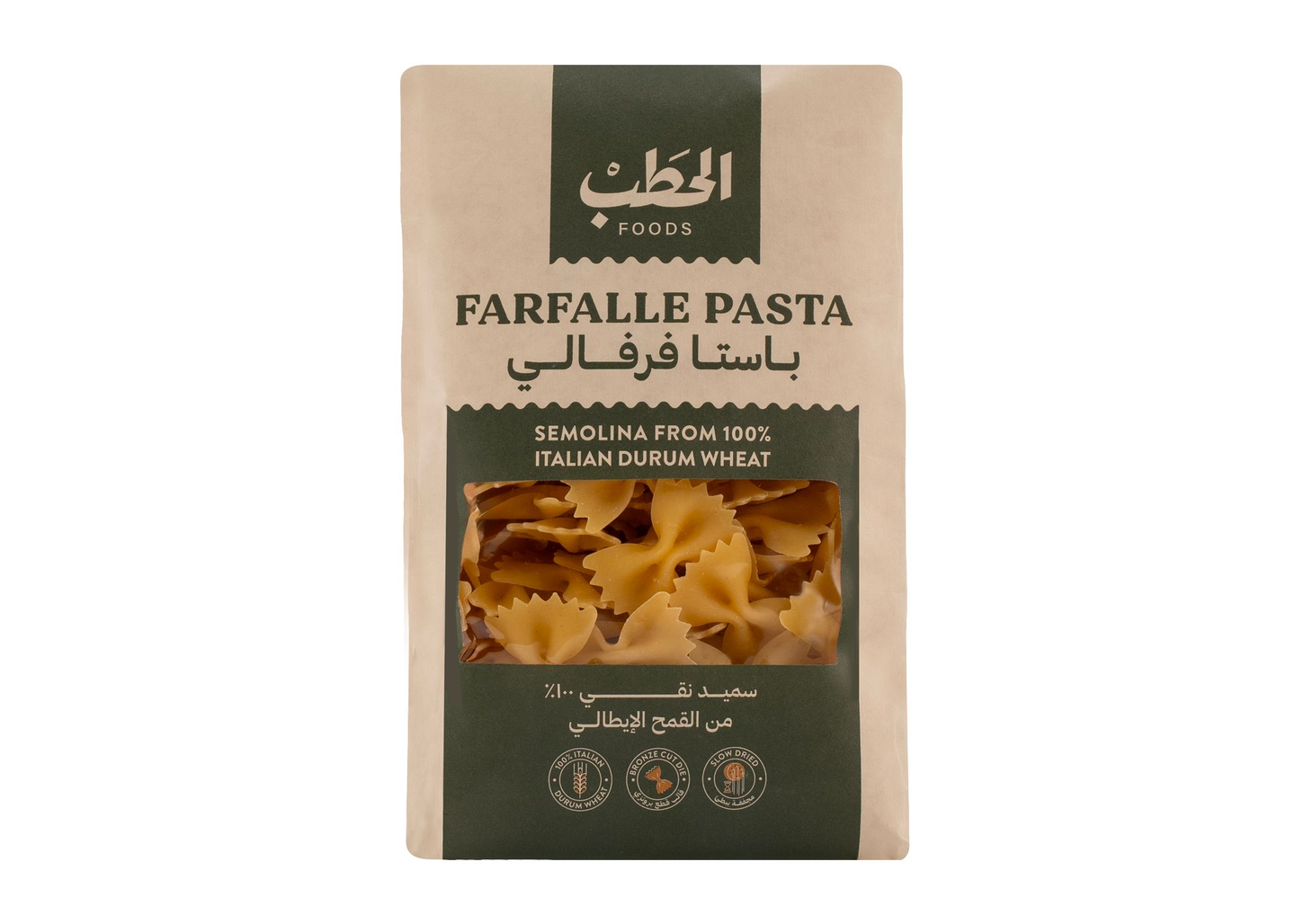 الحطب مكرونه فرفلى #65 500جم