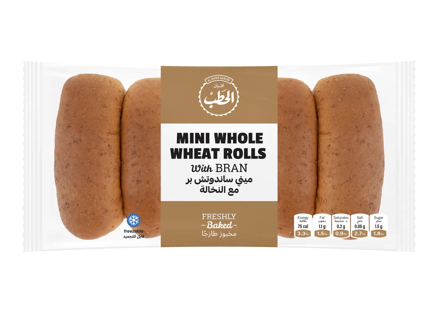 الحطب ميني ساندوتش بر150جم