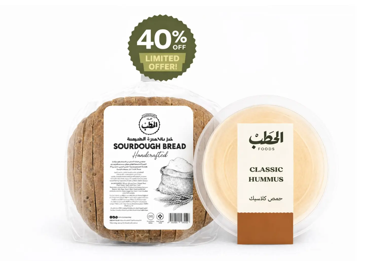 وجبة التغميسة الاقتصادية