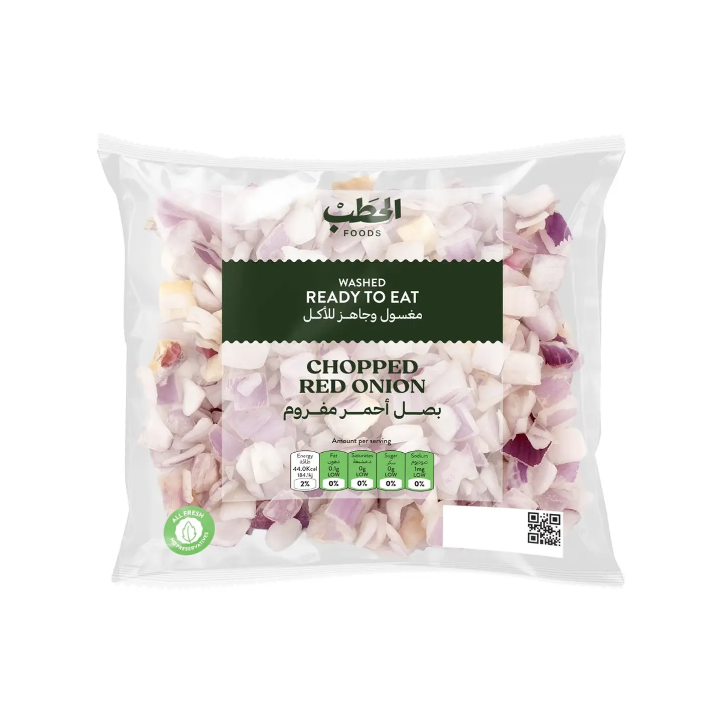 Chopped Red Onion 200 G