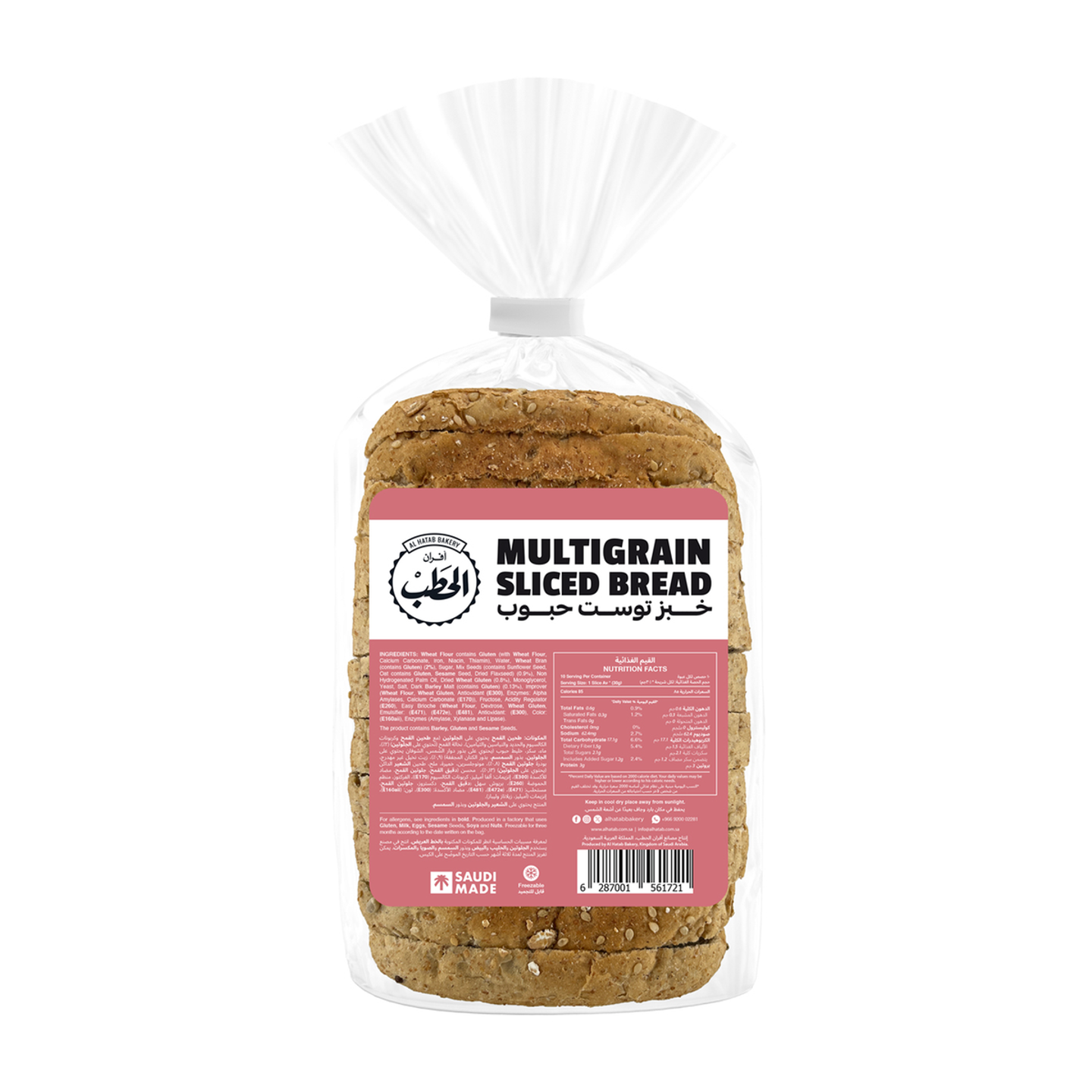 Cereal Toast