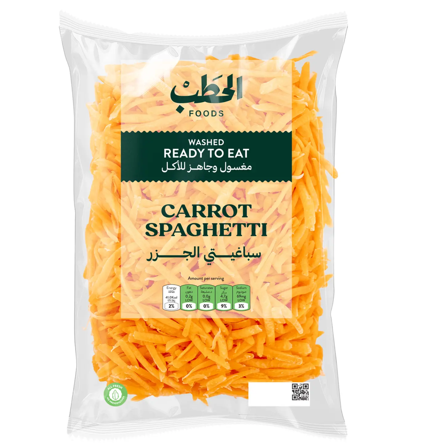 Carrot Spaghetti   200 G