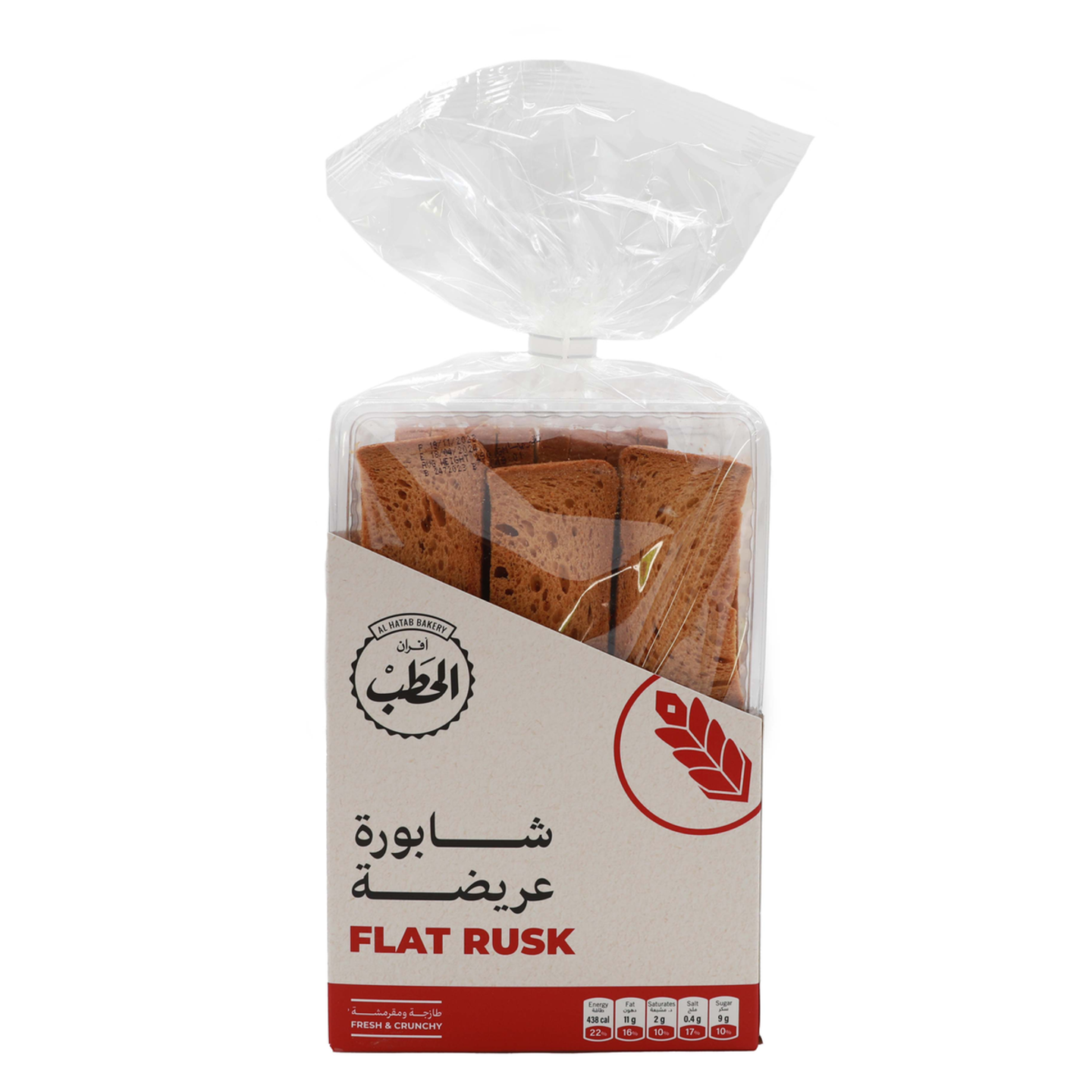 Flat Rusk