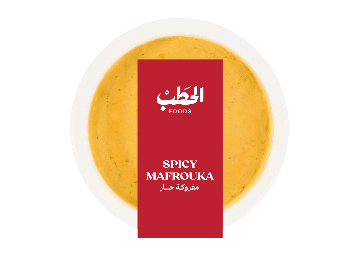 الحطب مفروكة حار 200جم