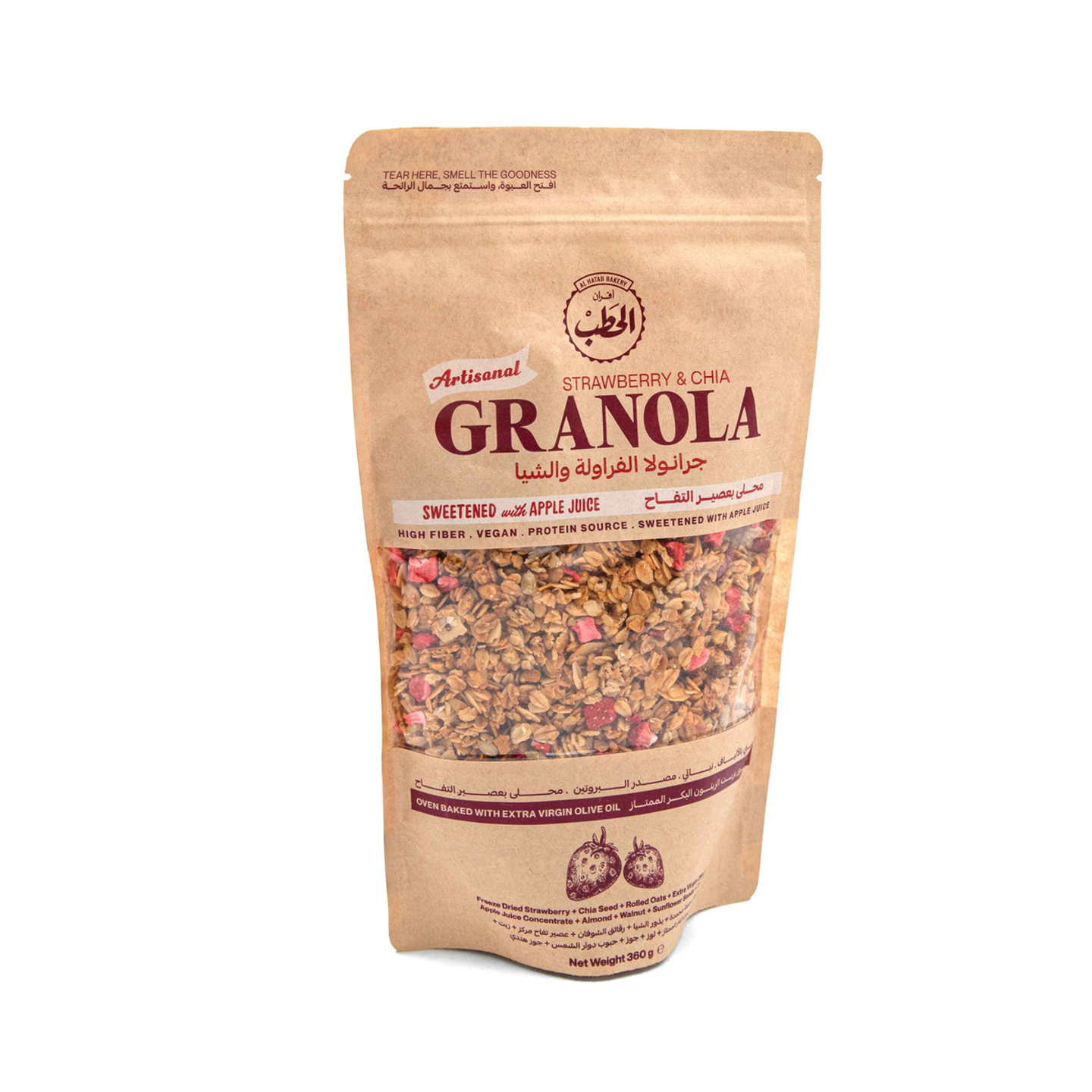Granola Oats Strawberry Chia Seeds 360