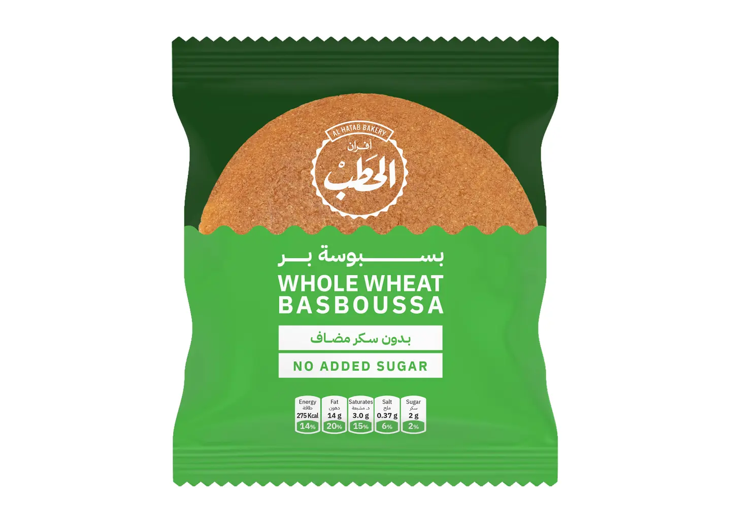 الحطب بسبوسة بر بدون سكر75جم