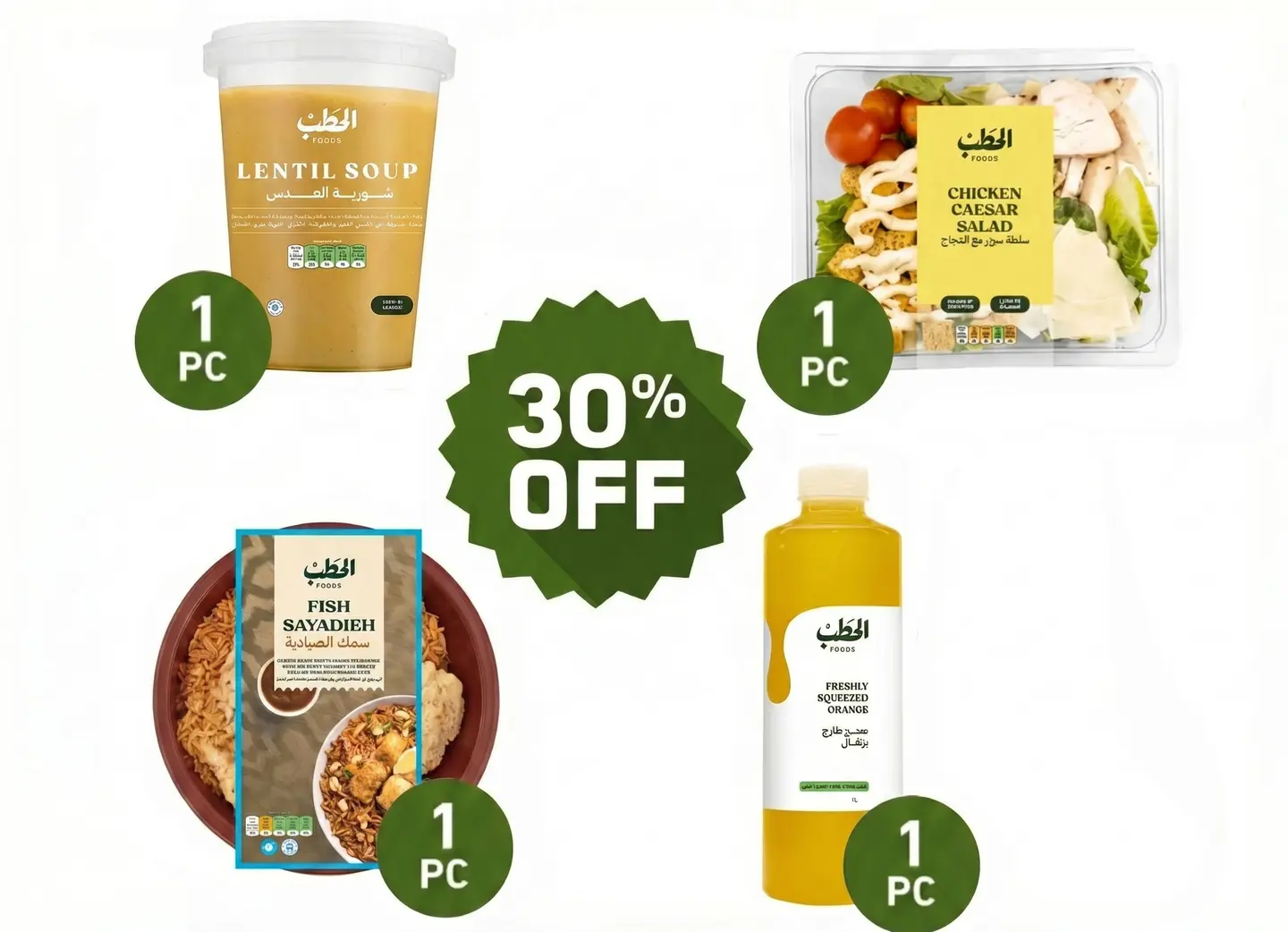 Lunch Meal Gathering Offer   Up To 30%