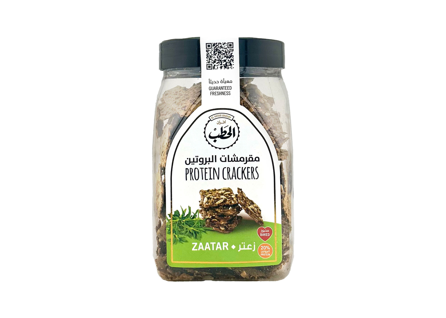 الحطب مقرمشات البروتين زعتر200جم