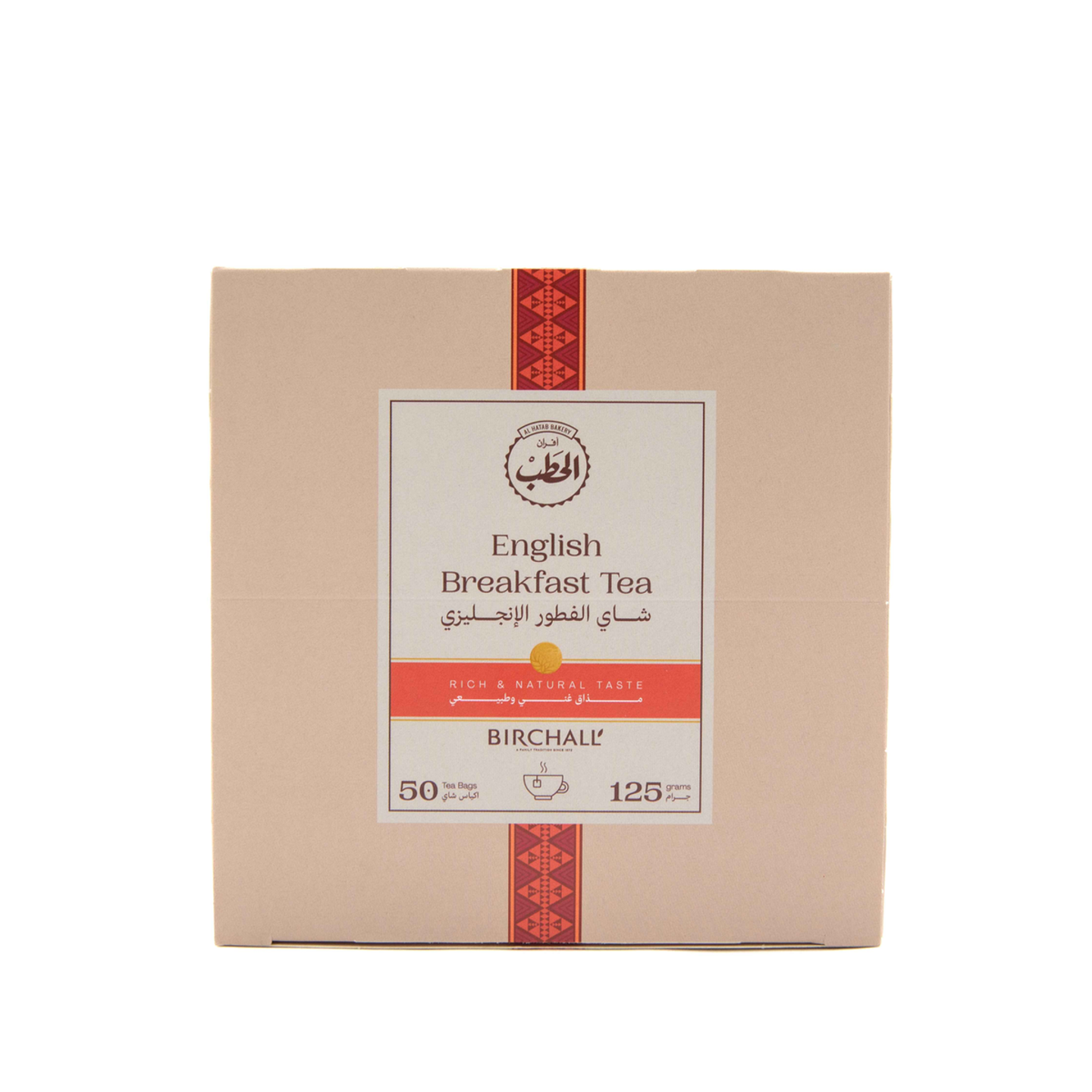 Al Hatab English Breakfast Tea 50's
