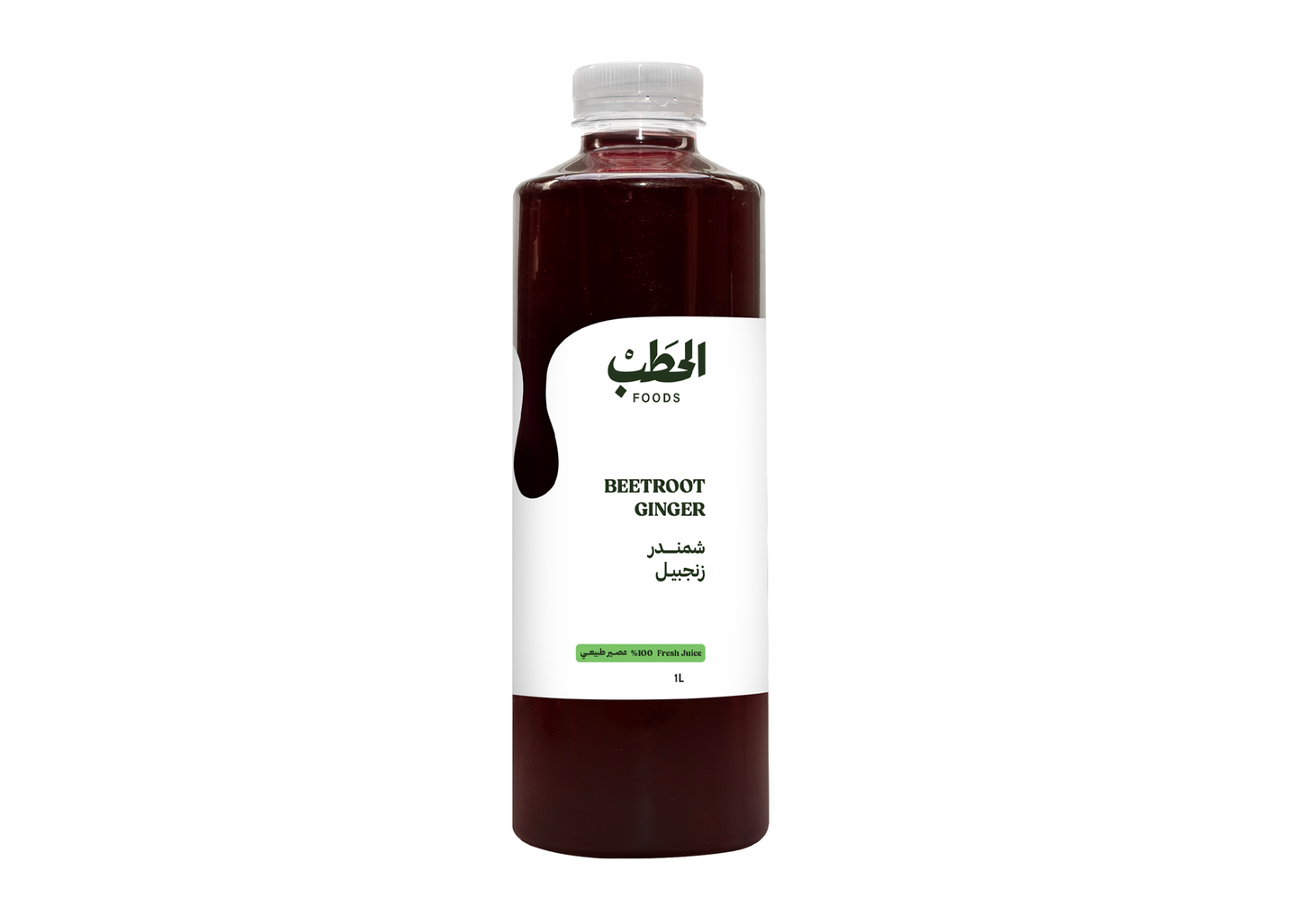 الحطب عصير شمندر وزنجبيل 1لتر