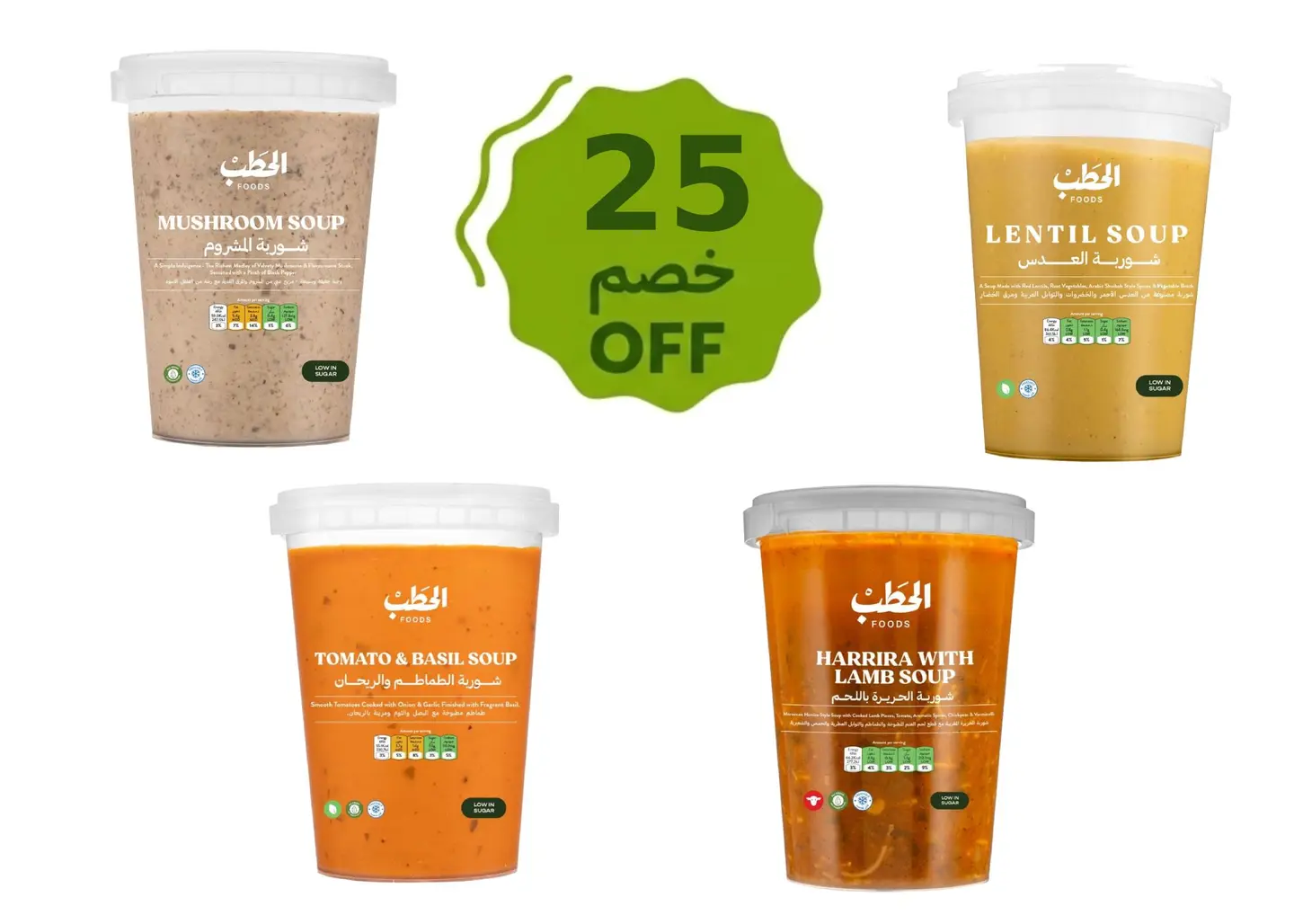 World Cup Soups Offer   25% Off