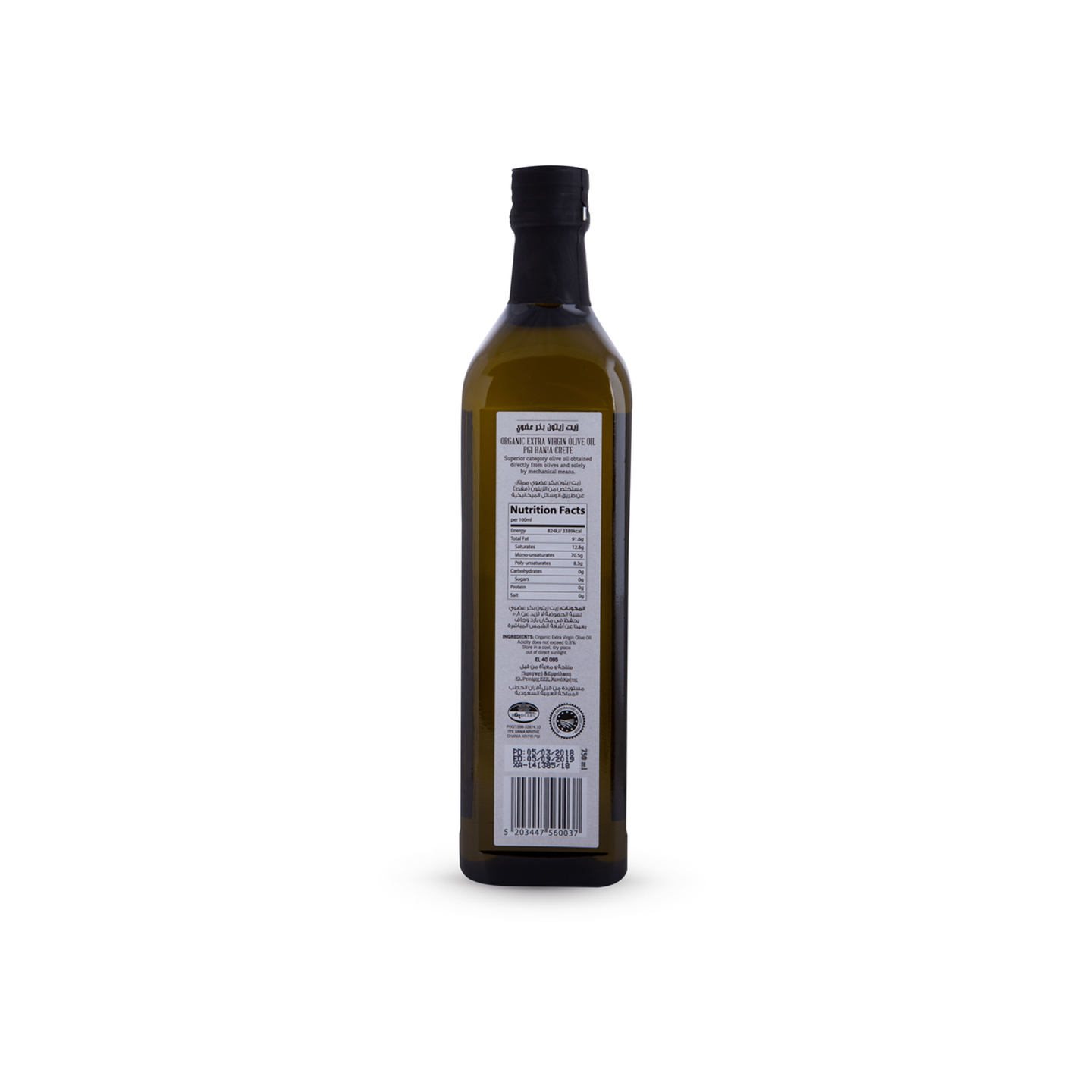 Organic Olive Oil 750 Ml