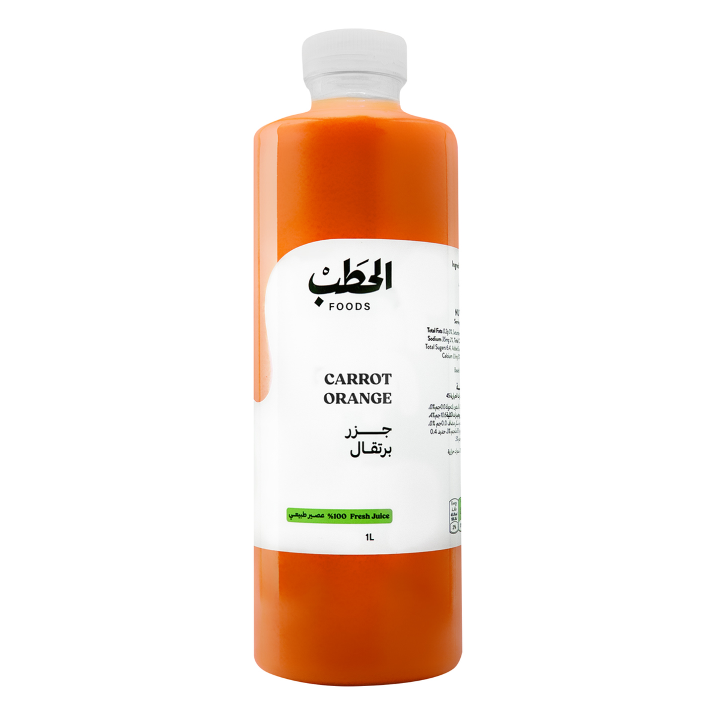 جزر برتقال - 1 لتر