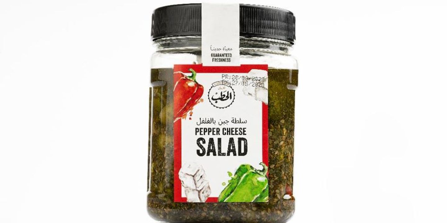 سلطة جبن بالفلفل