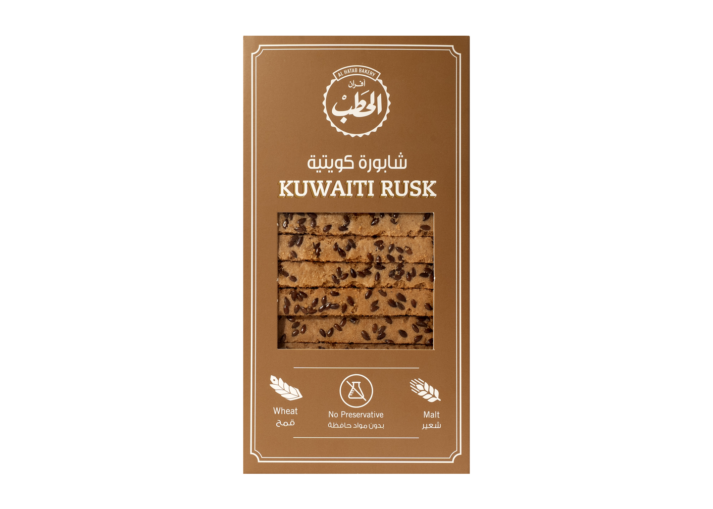 الحطب شابورة كويتية200جم