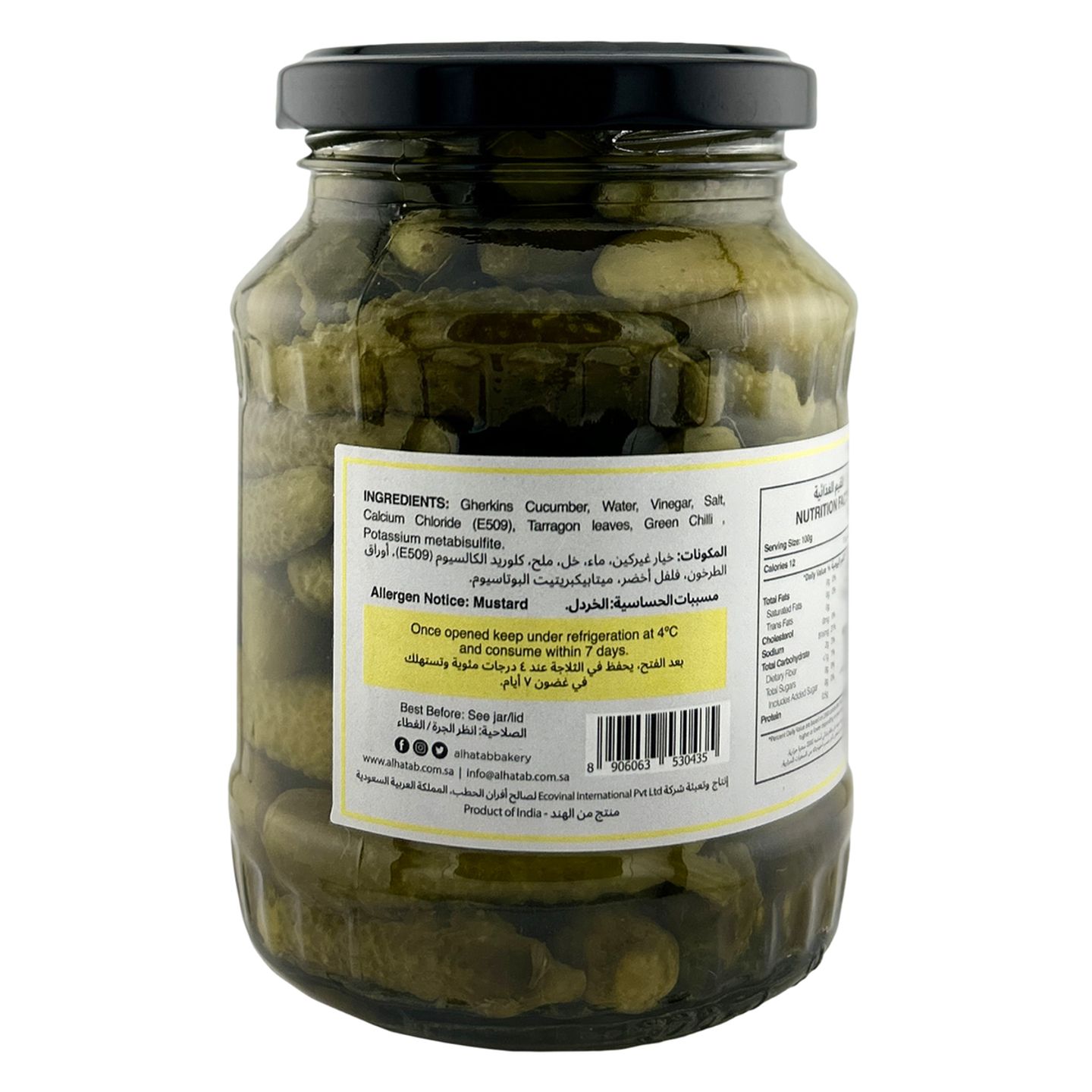 Al Hatab Pickled Cucumbers 370 Gm