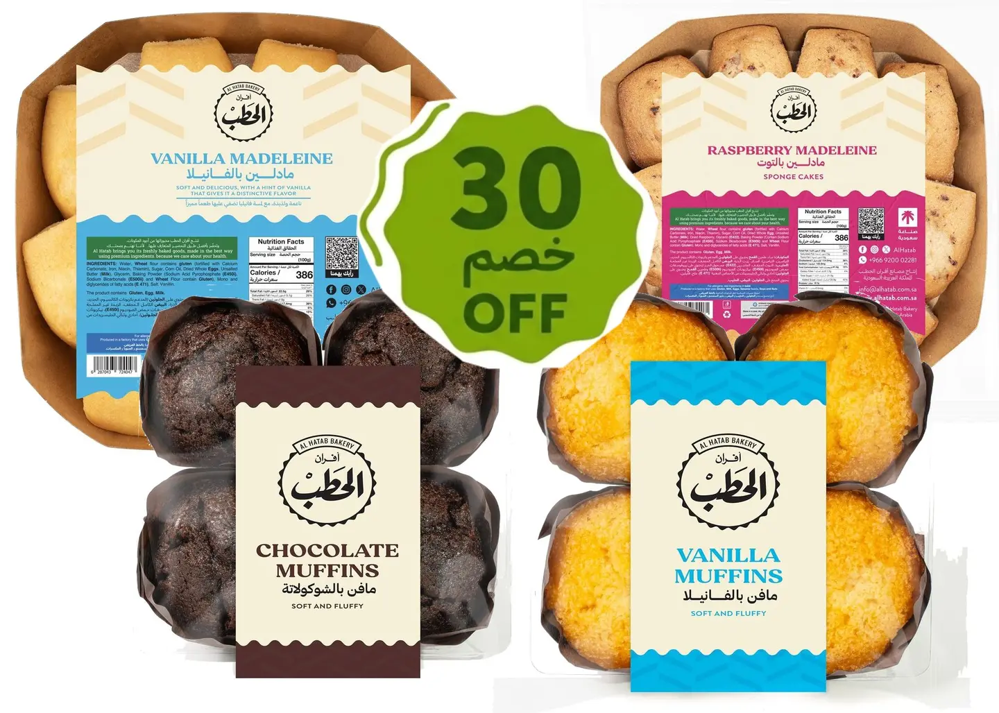 World Cup Cake Offer   30% Off