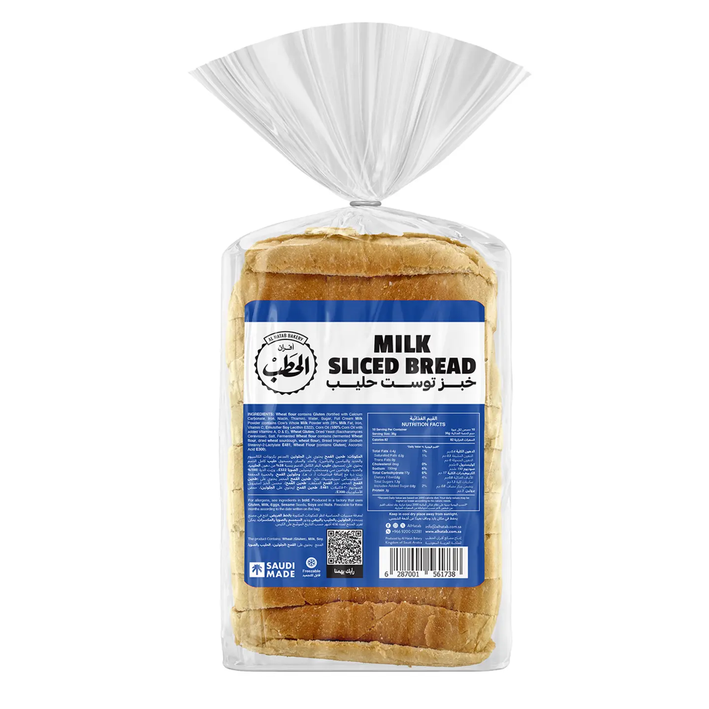 Milk Toast