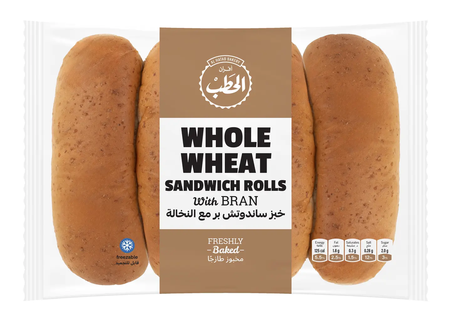 الحطب خبز ساندوتش بر200جم