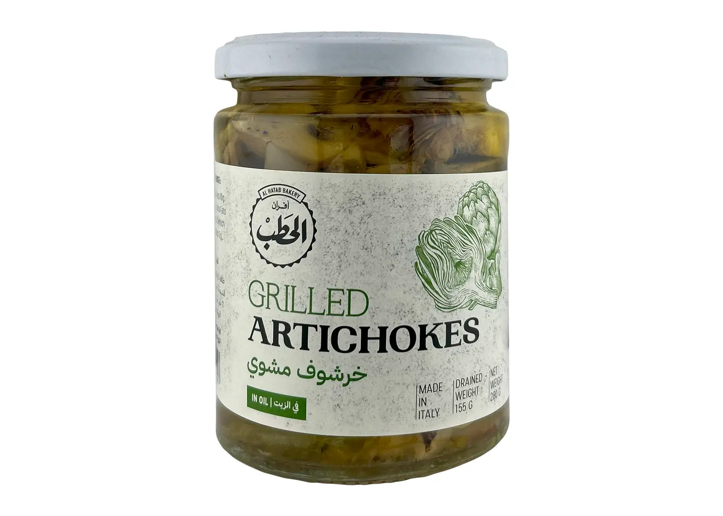 خرشوف مشوي 280 جرام الحطب