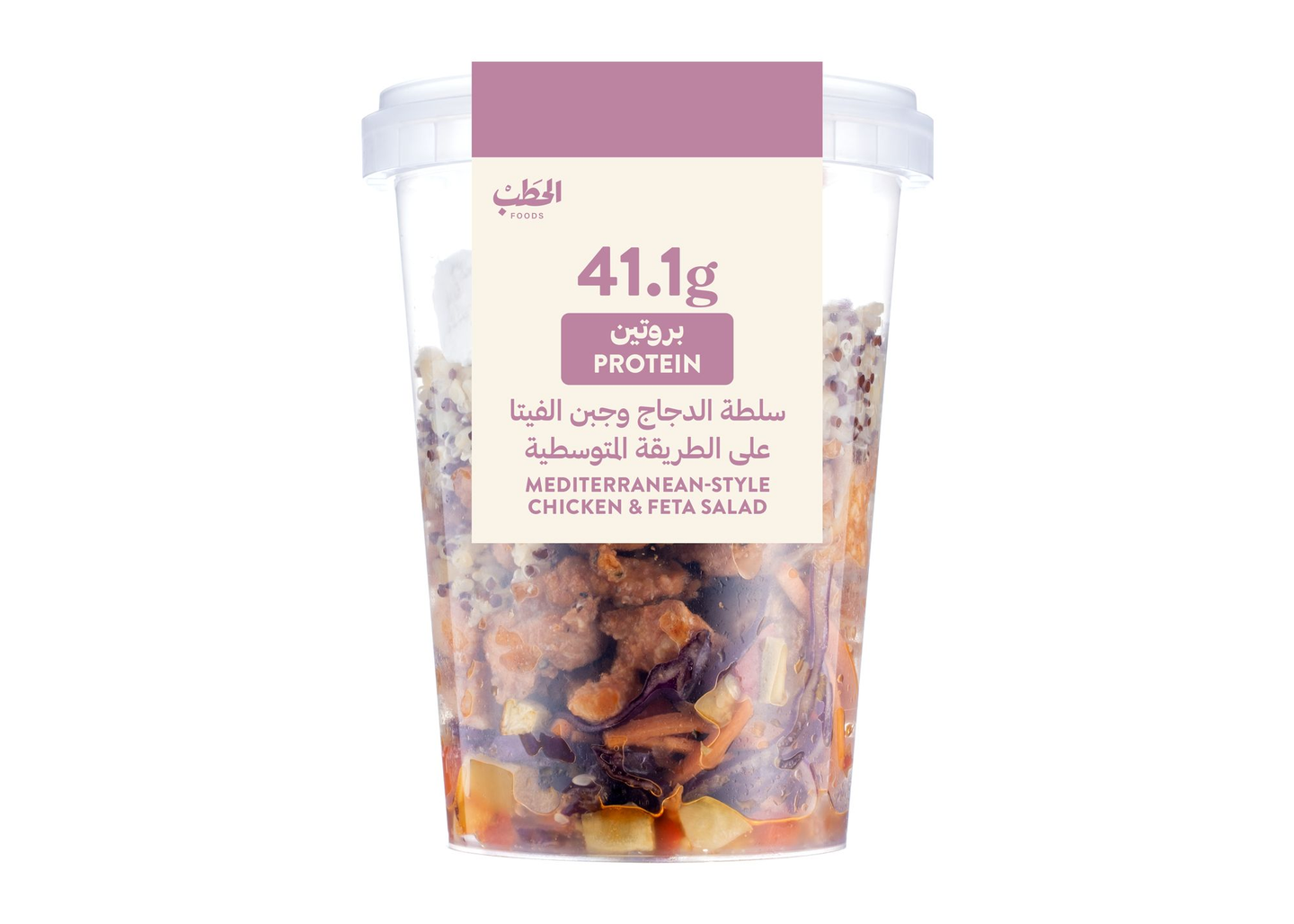 Alhatab Protein Mediten Chicken Feta Salad 330 G