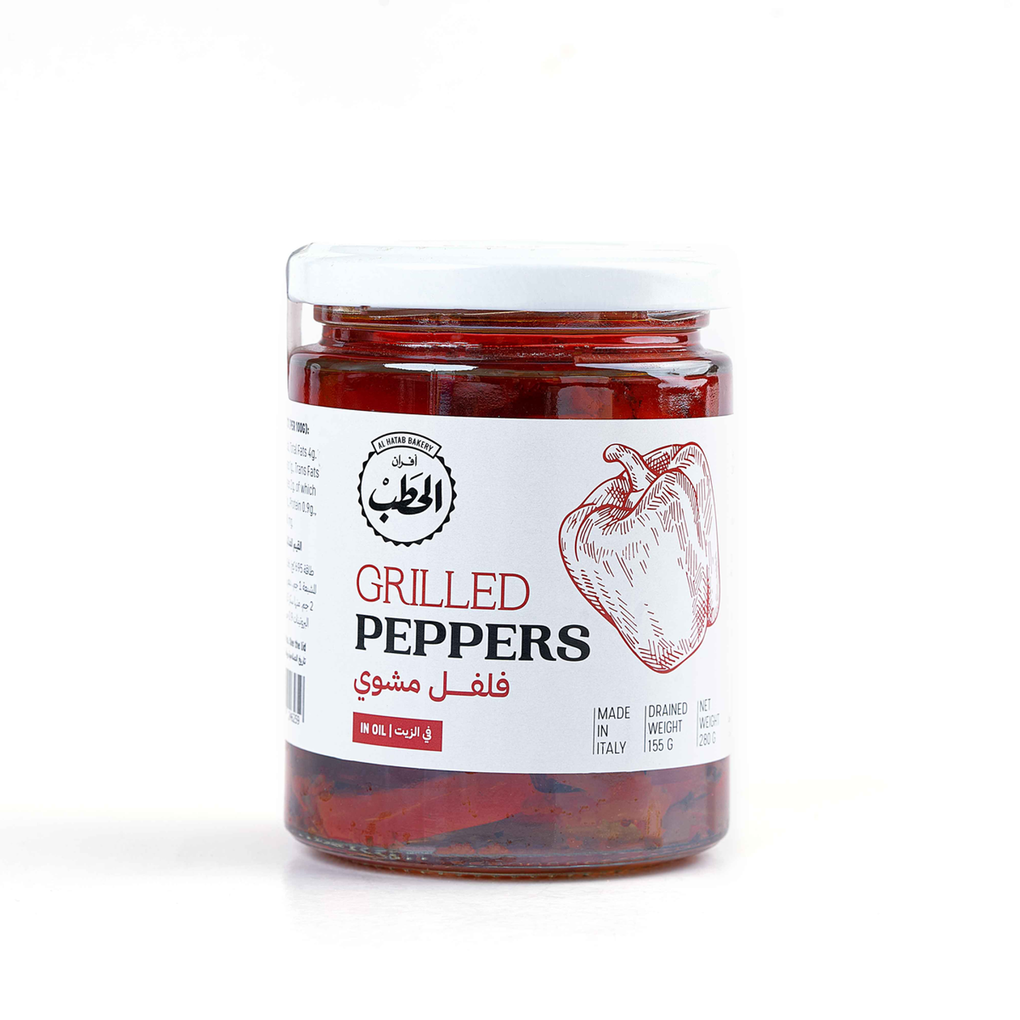 Grilled Pepper