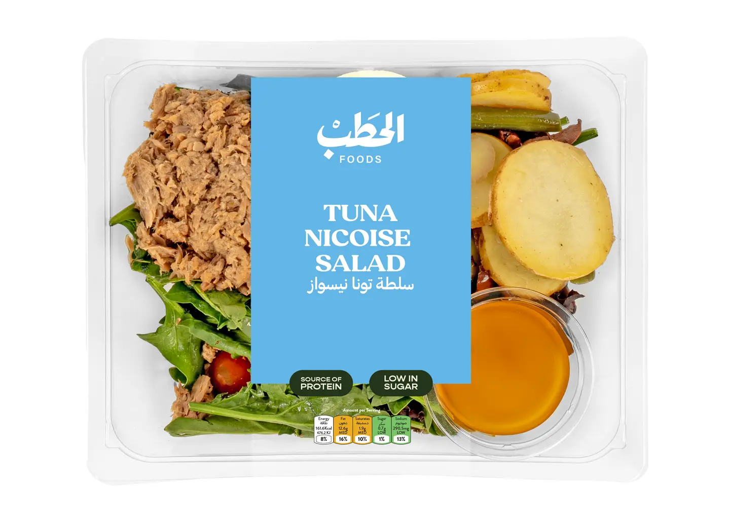 الحطب سلطة التونة نيسواز من 300جم