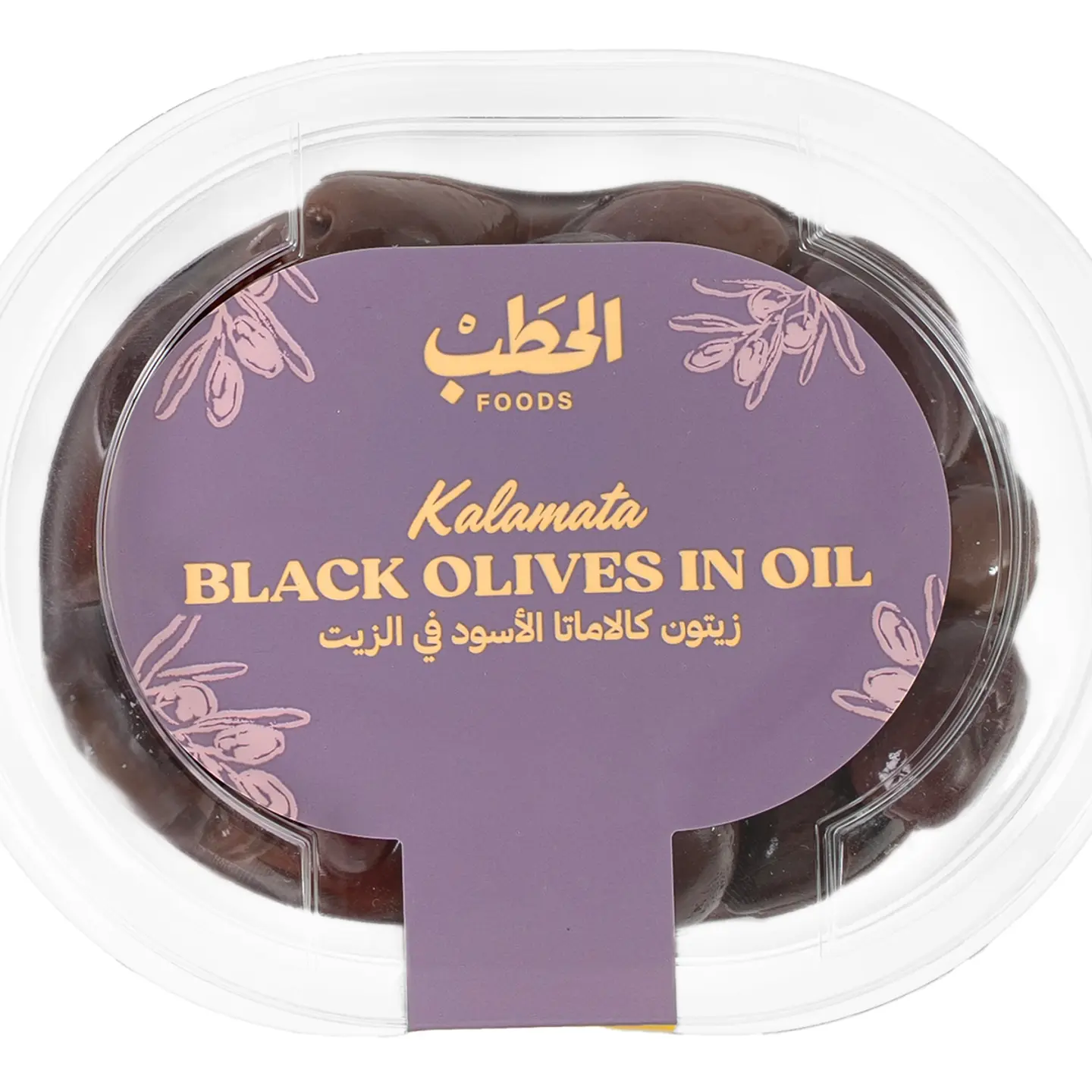 Kalamata Black Olives In Oil 275 G
