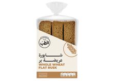 الحطب شابورة عريضه بر 290جم