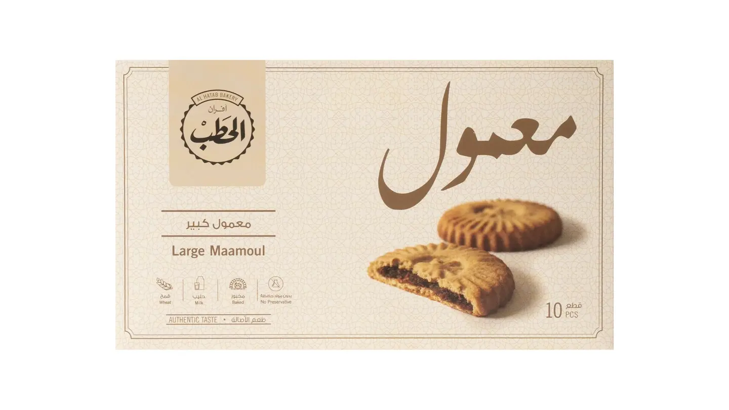 الحطب علبة معمول سادة 550جم