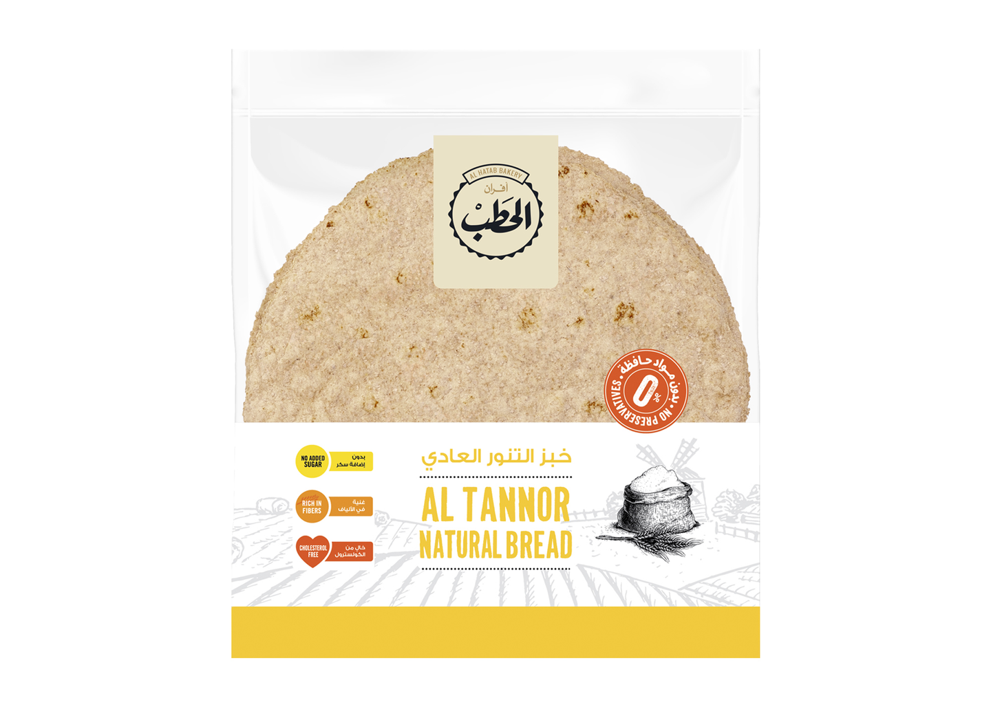 الحطب خبز التنور العادي250جم