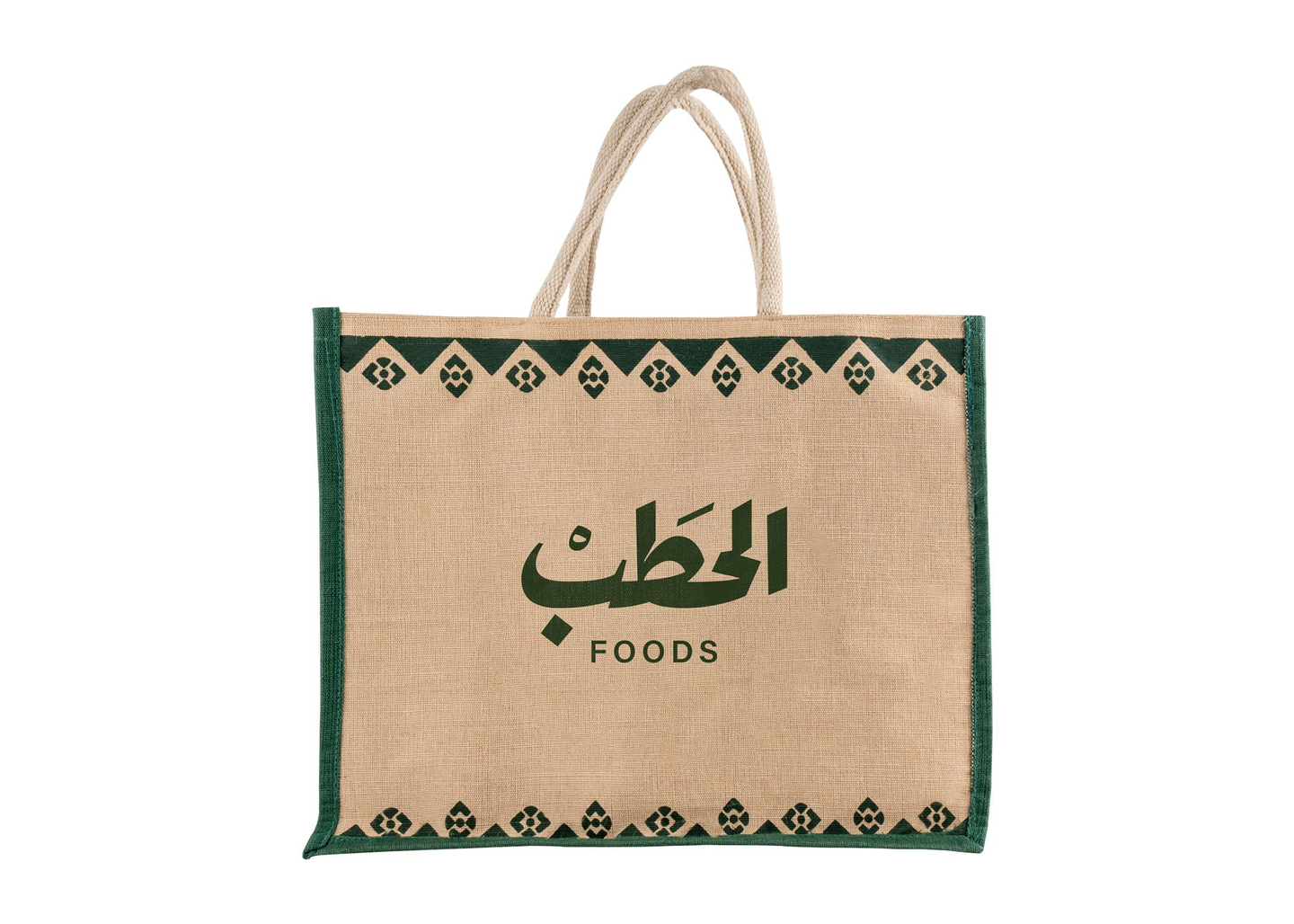 الحطب حقيبة تسوق من الجوت كلاسيك