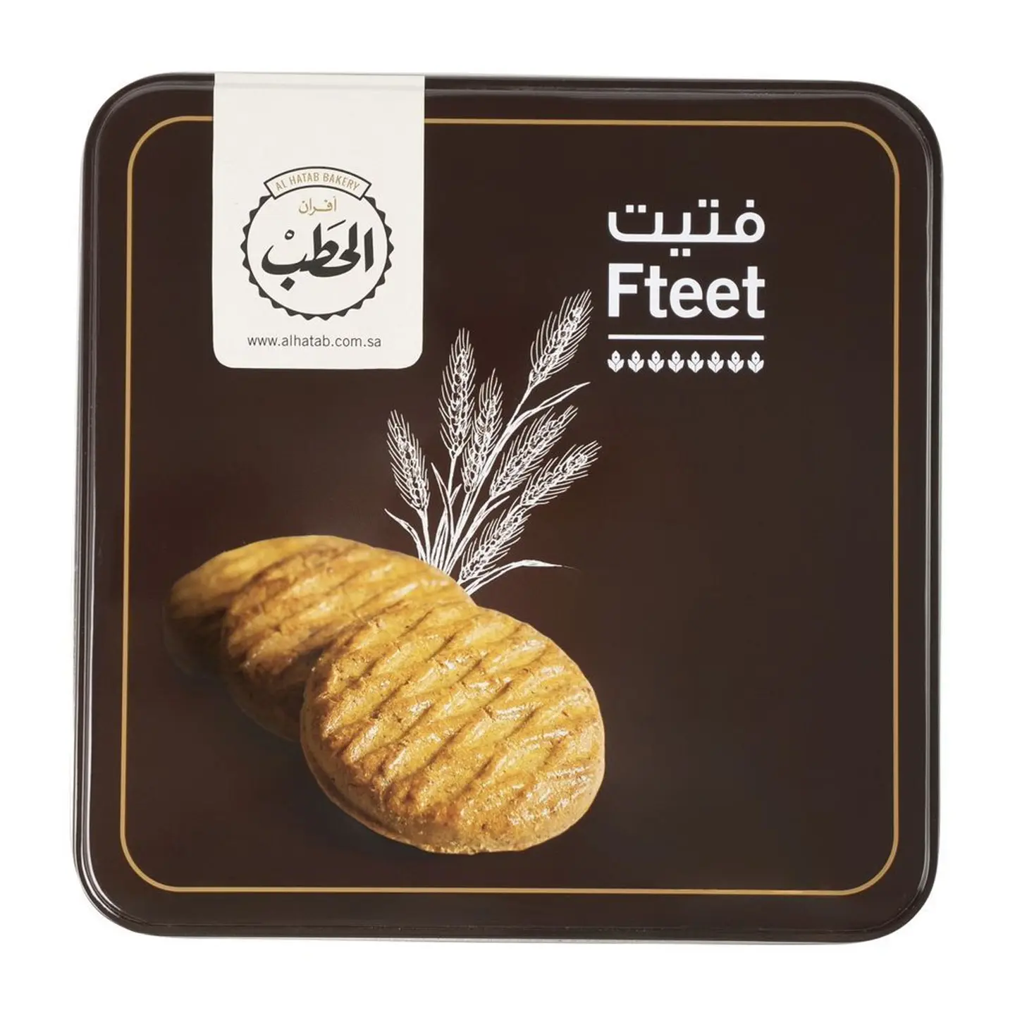Alhatab Fteet Tin 500 G 20%