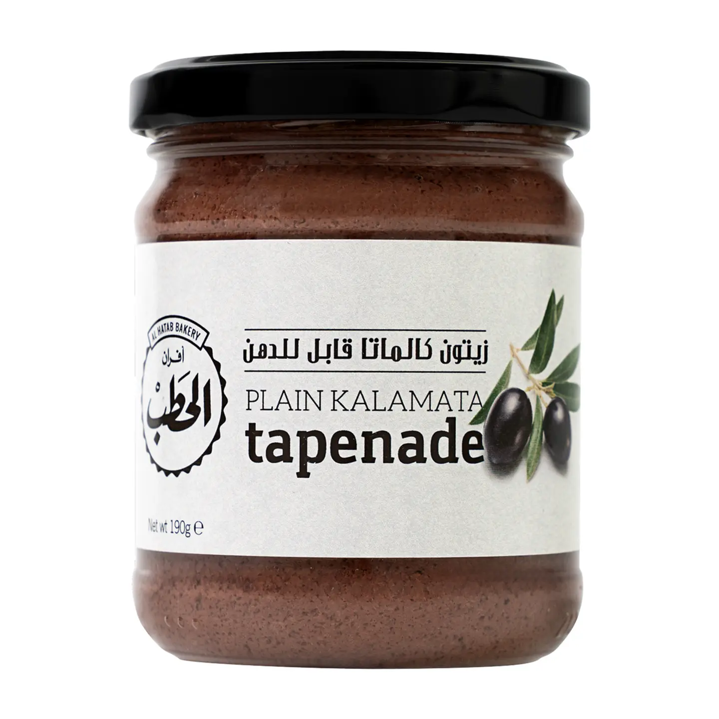 معجون زيتون كلاماتا
