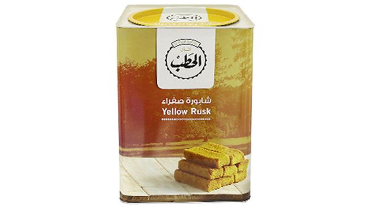 1100g- شابورة صفراء
