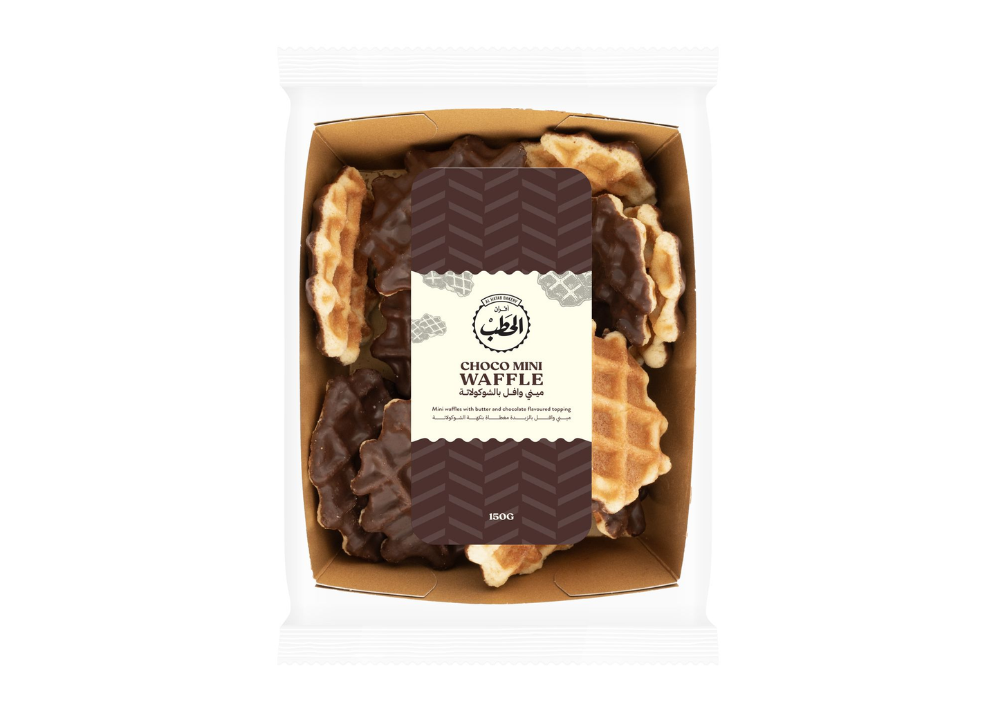 Alhatab Mini Choc Waffles 150 G