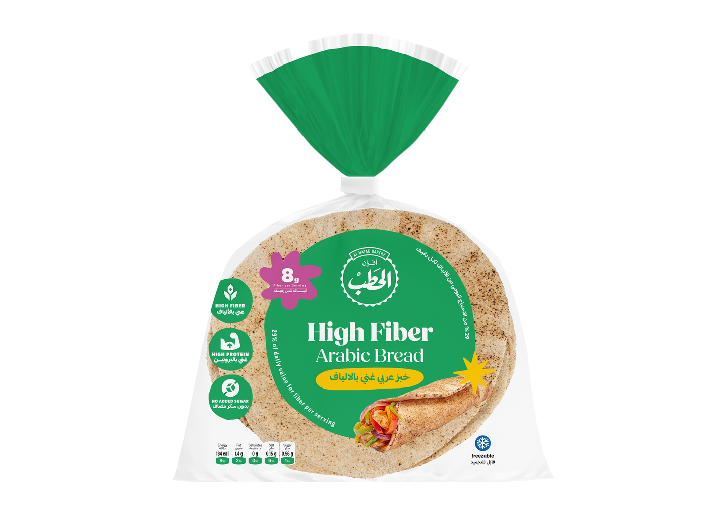 الحطب خبز عربي غني بالألياف 220جم