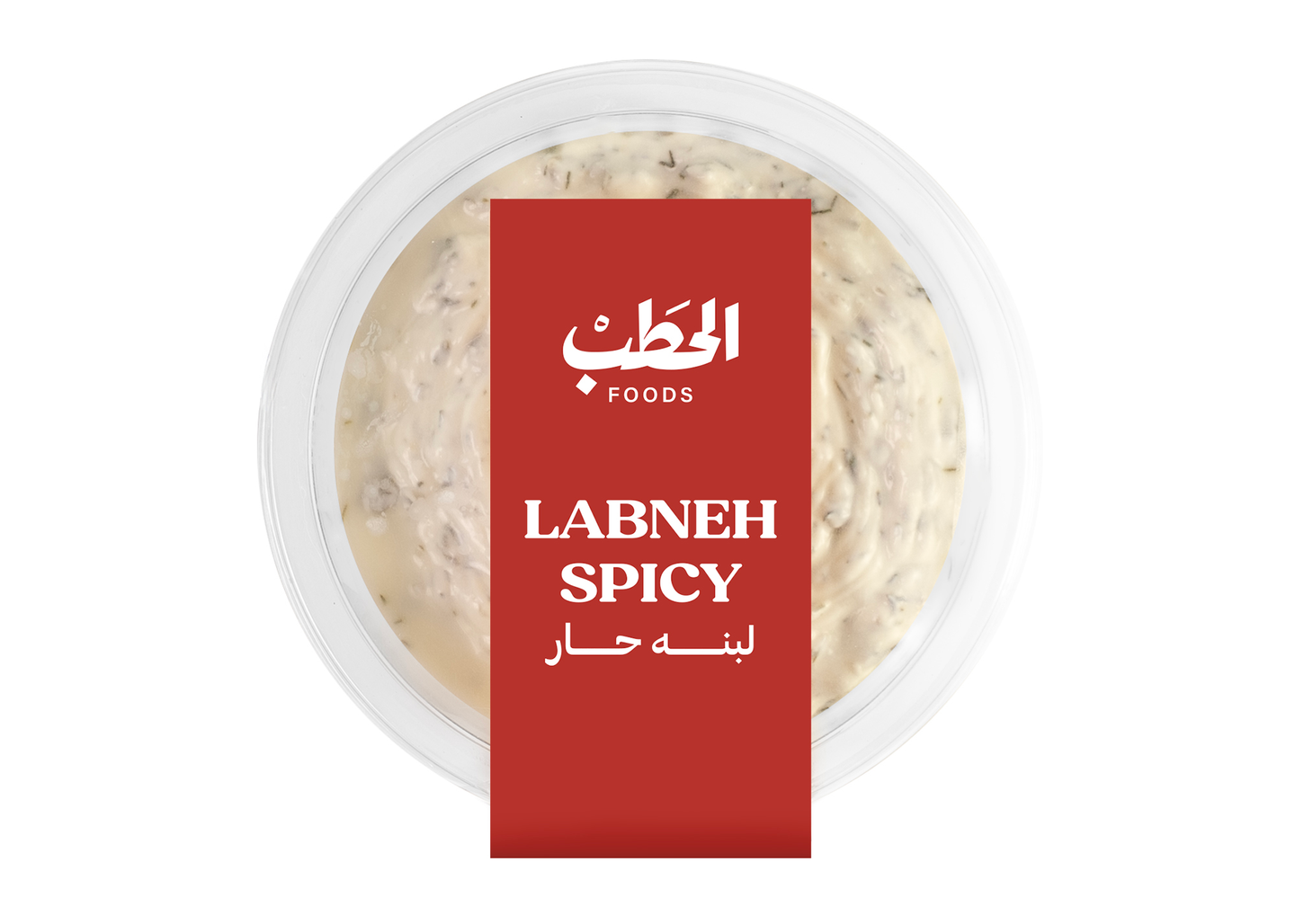 الحطب لبنه حار 200جم