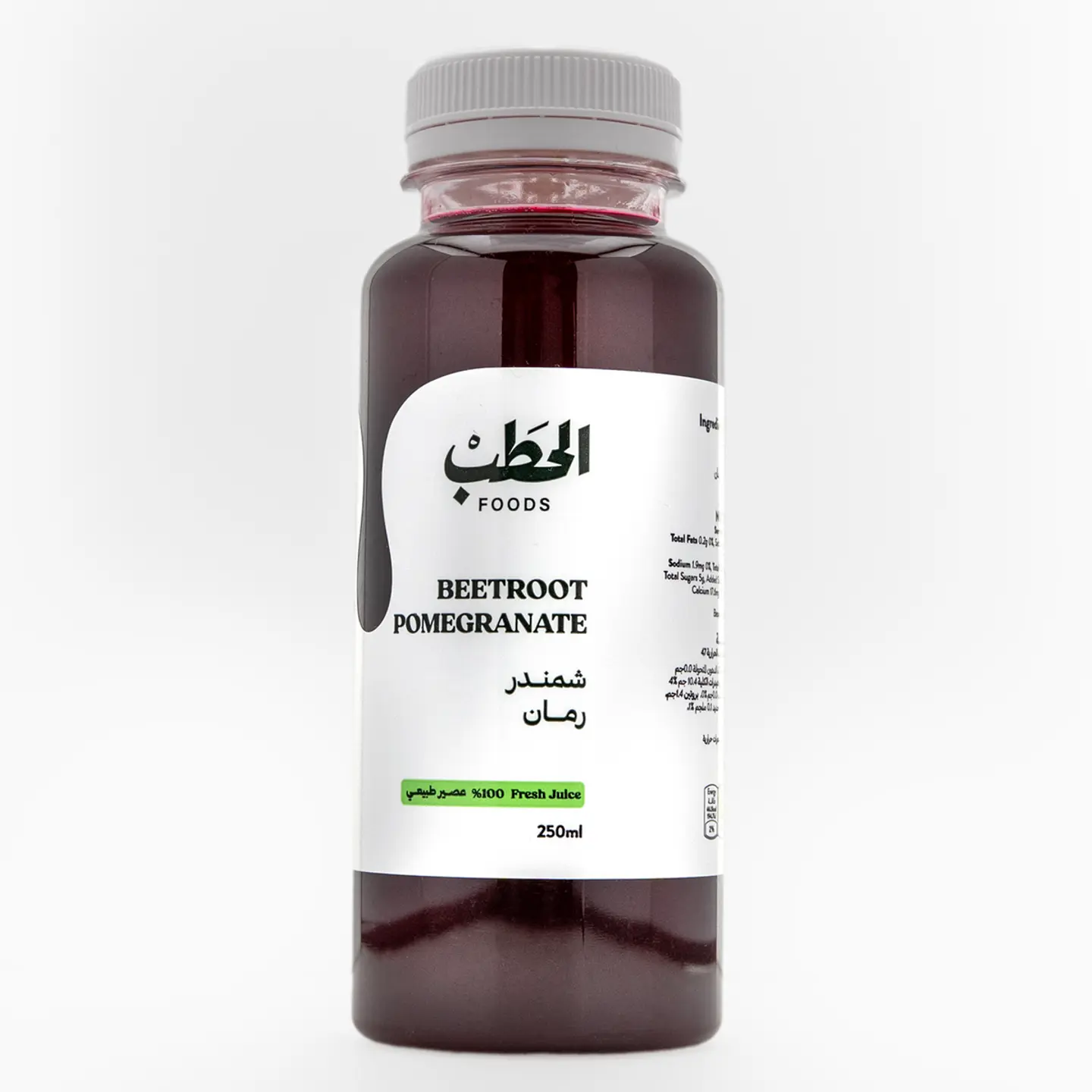 شمندر ورمان - 250 مل