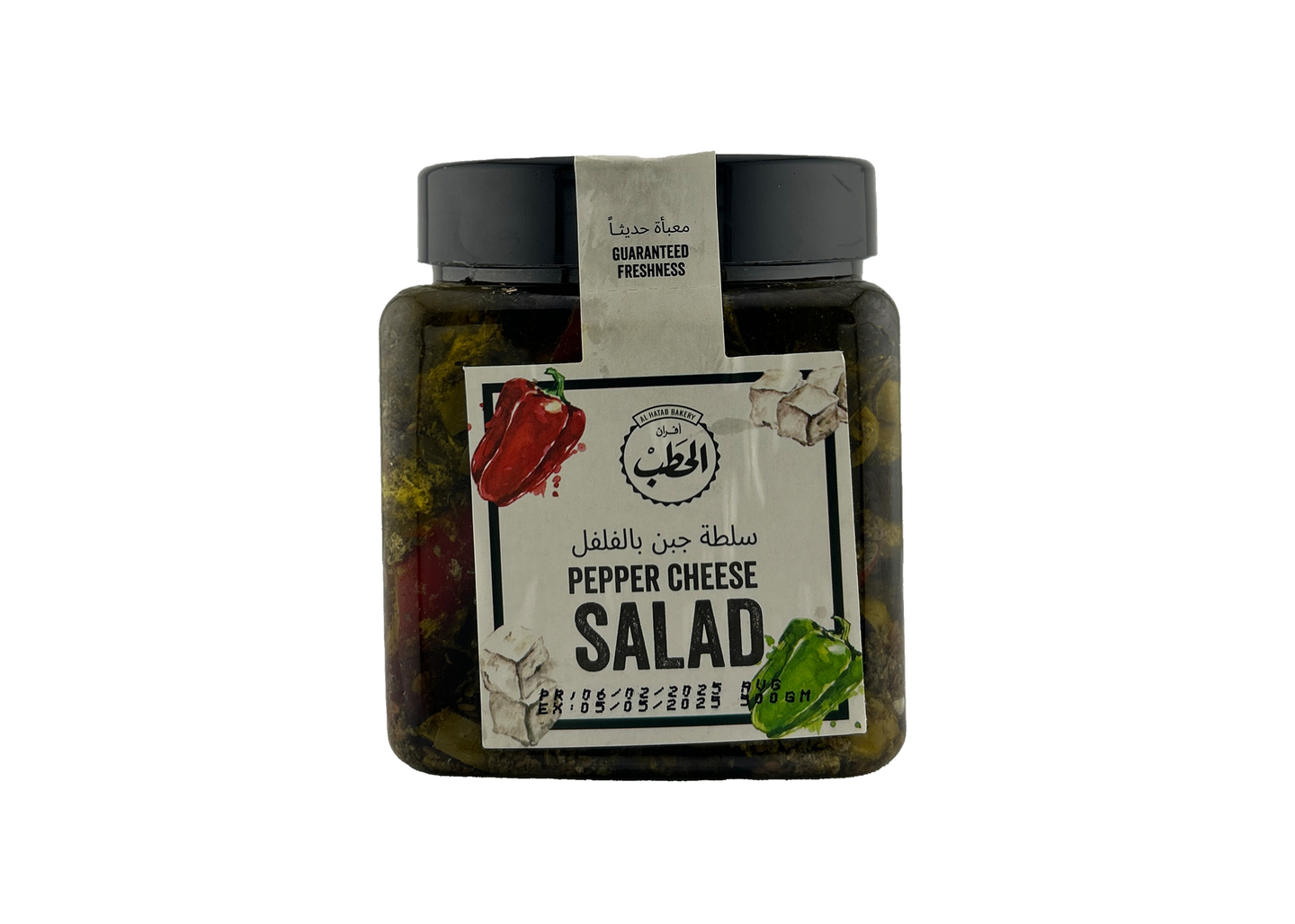 الحطب سلطة جبن بالفلفل 500جم