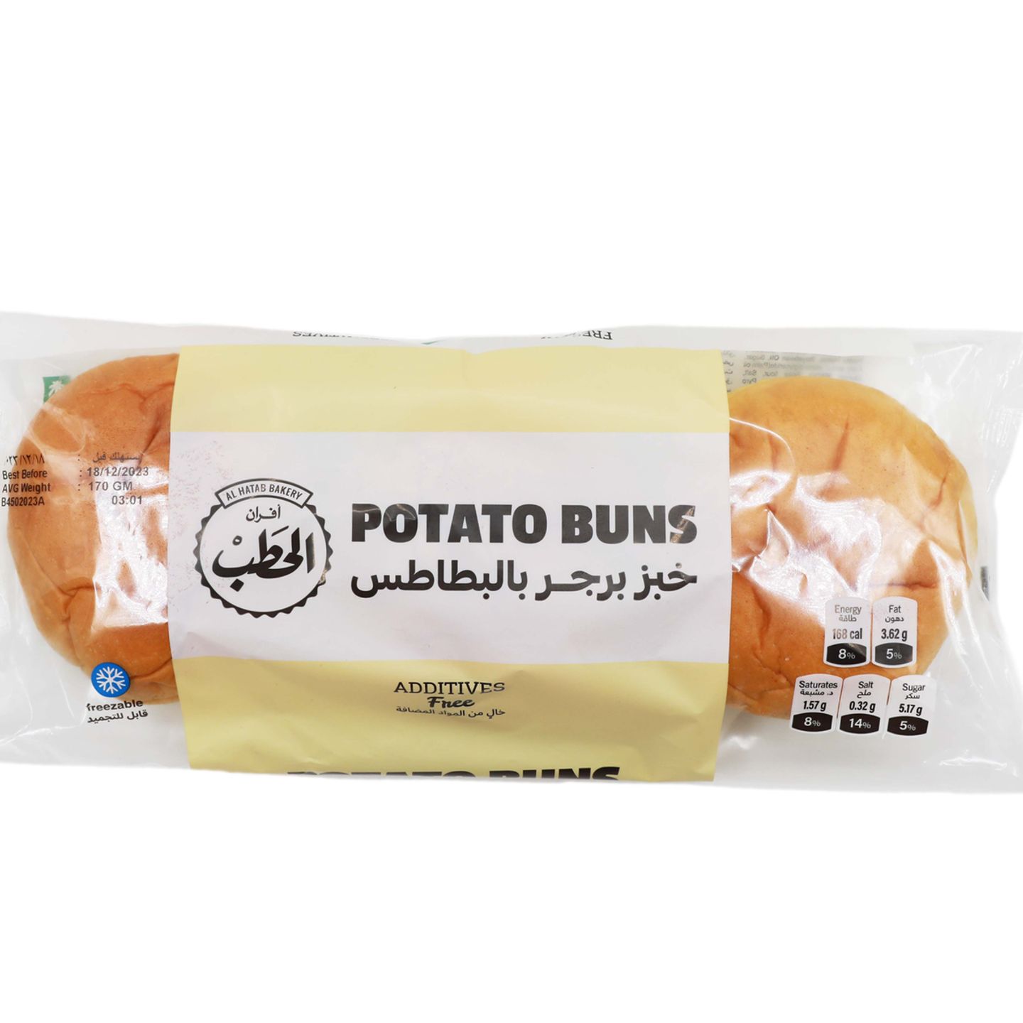 خبز برجر بالبطاطس