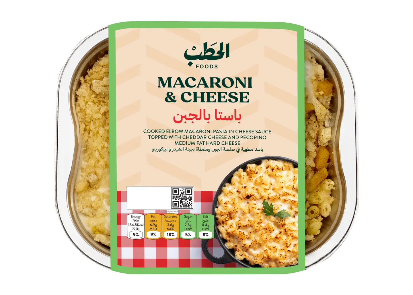 الحطب باستا بالجبن 380جم