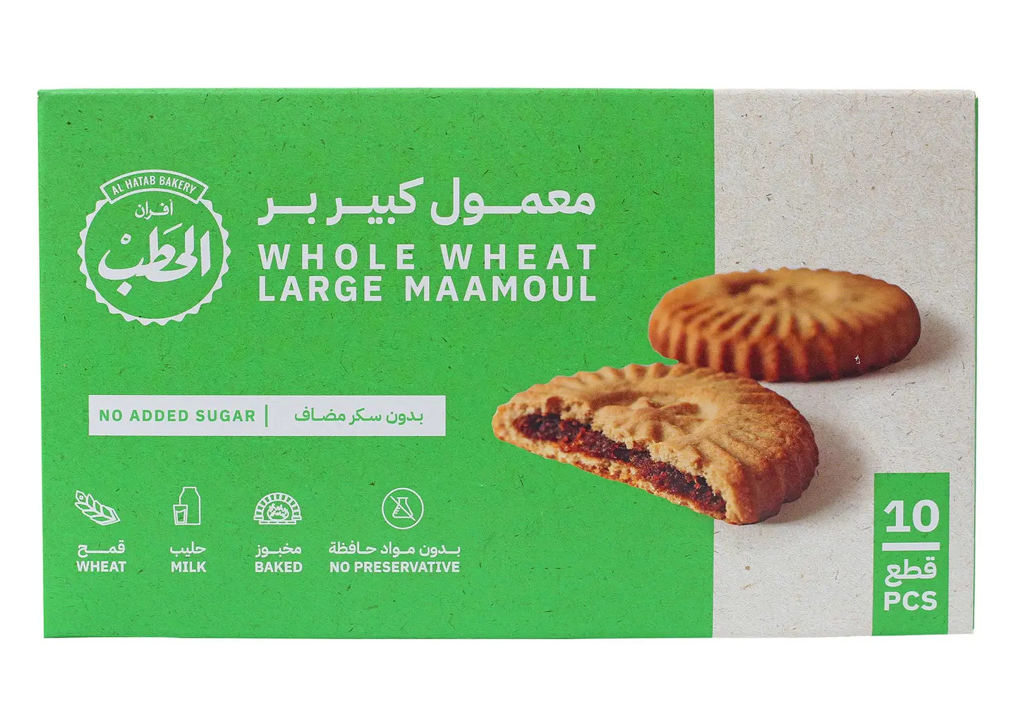 الحطب علبة معمول سادة 550جم